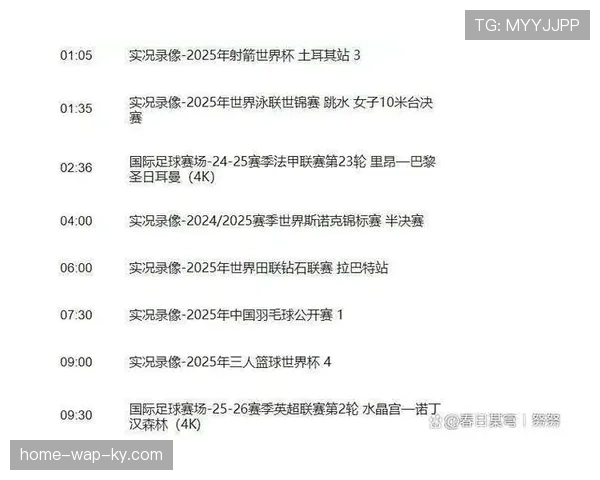 英超多场比赛出现裁判判罚反转 VAR介入时长与改判频率引发讨论